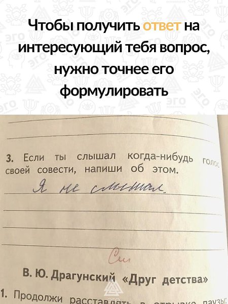 В наше время одни не слышали, а другие делают вид, что у них её и не было.