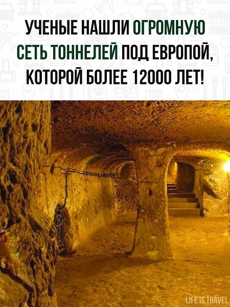 Никто не будет отрицать что это все невероятно и по истине загадочно.