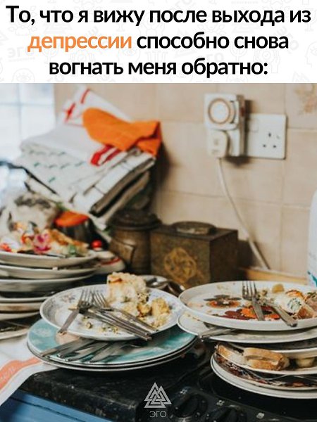 Получается, из депрессии нет выхода.Затянувшаяся депрессия — повод обратиться к специалисту.