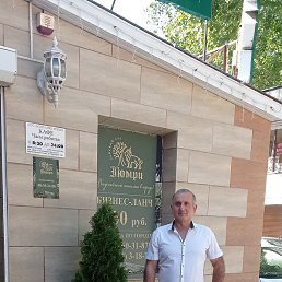 ����, ���������, 63 ����