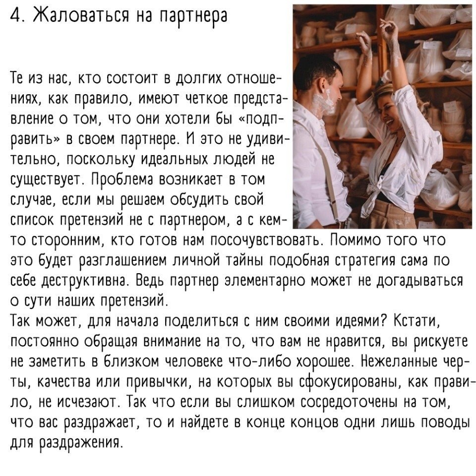     - 4