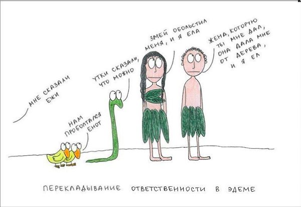О, если бы большинство способно было делать величайшее зло, с тем чтобы быть способным и на ...