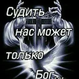 , 