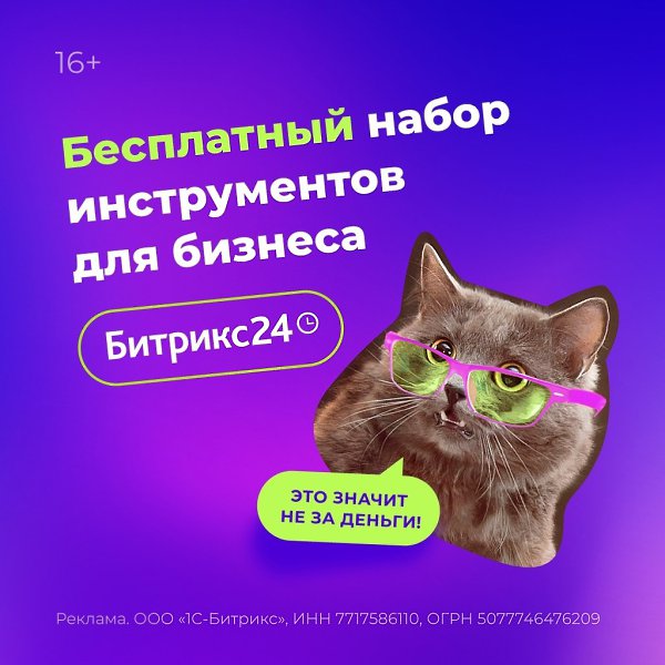 ������ �����, ��� �������� ������� ������������ ��� ������� ���������? ��������������� � �������24 ...