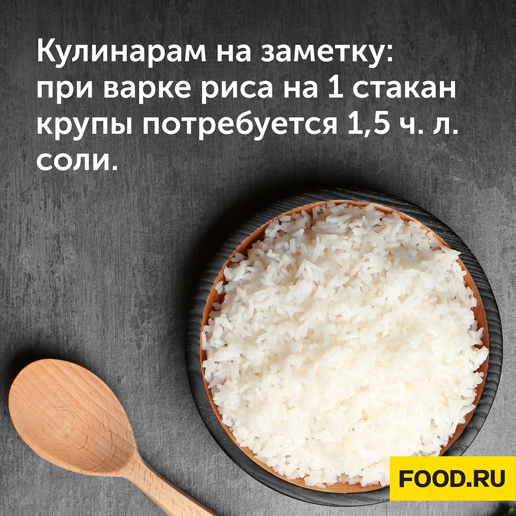 #_@foodrumedia