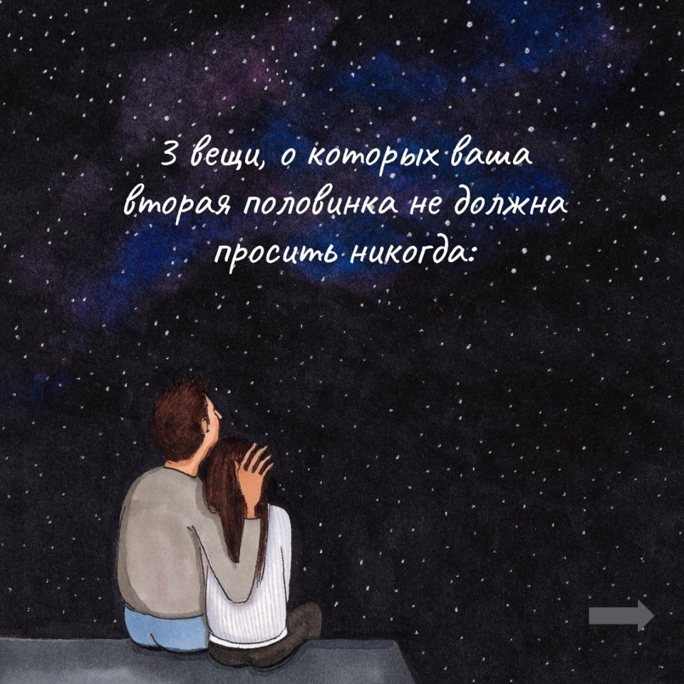 Если вы замечали такое, то сразу ноги в руки и ... | Психология ...