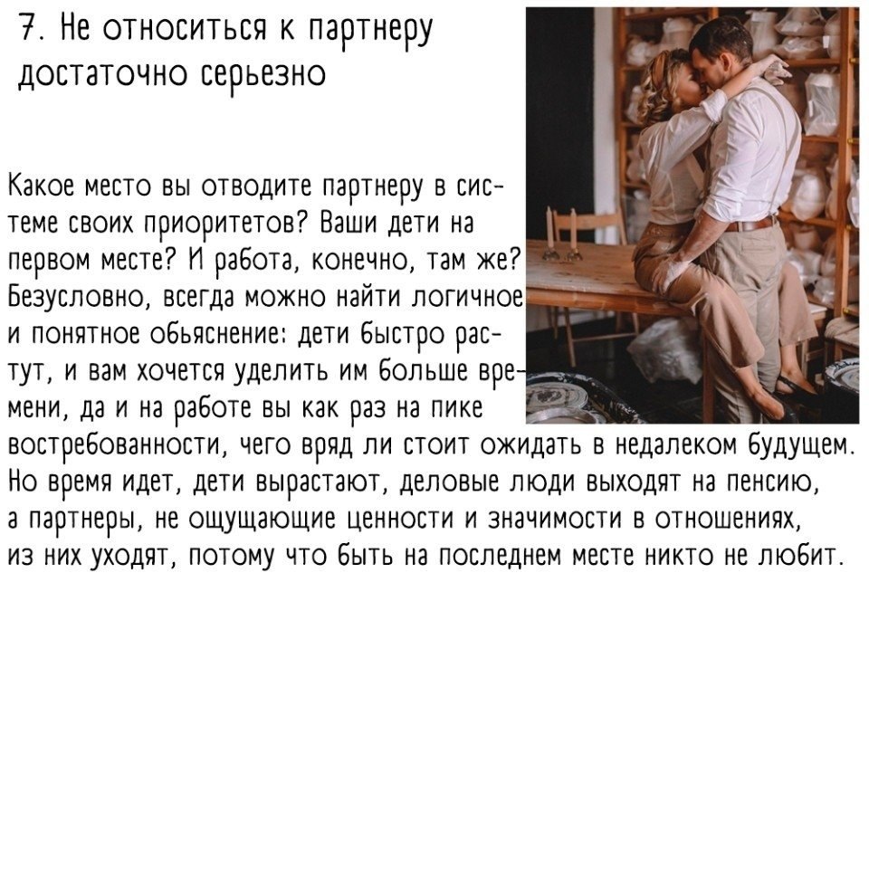     - 7