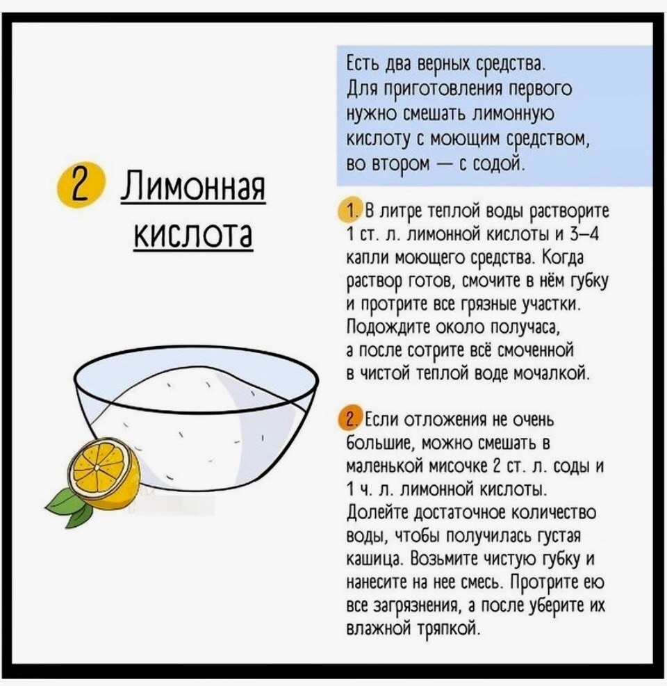 - 2