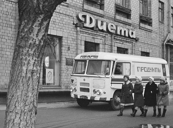 Автохолодильник ПАЗ-672 у магазина "Диета" в Мосве. Конец 1970-х гг.