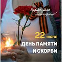  (),  -  22  2022    