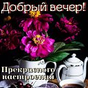 ���� ������, ������-��-����, 54 ���� - ��������� 14 ������ 2022 � ������ ����� �����!!! ���������