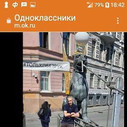 , , 54 