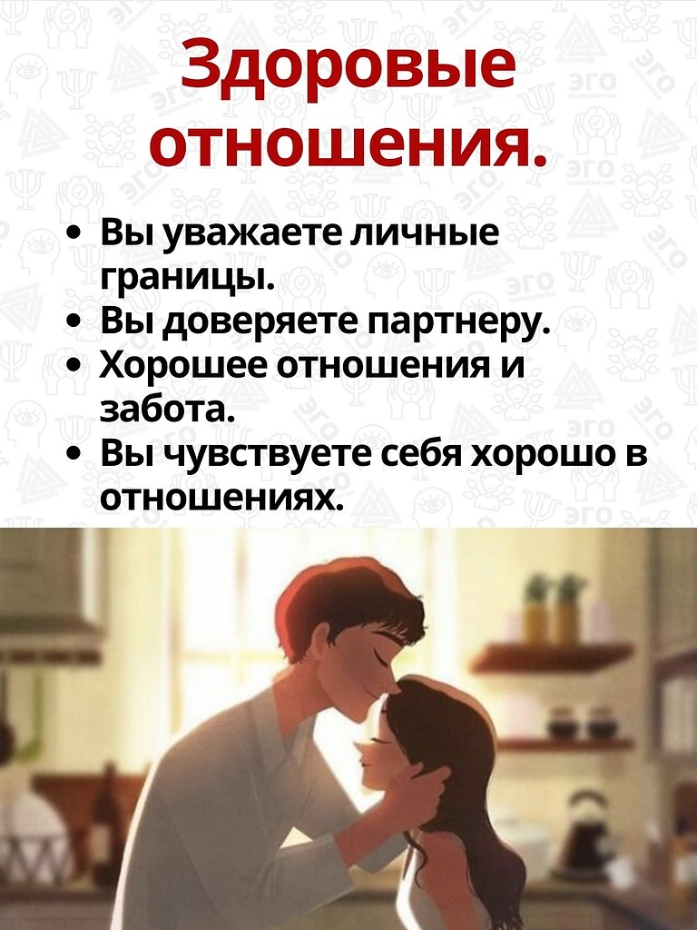            - 2