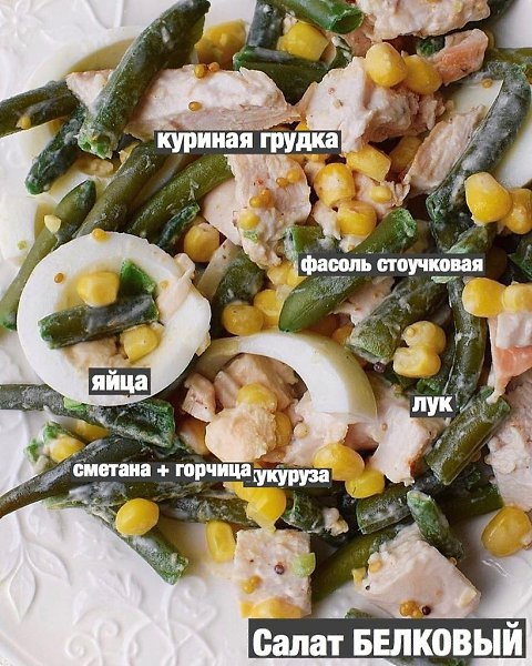 Это такие вкусные салатики, вам точно понравятся) - 7