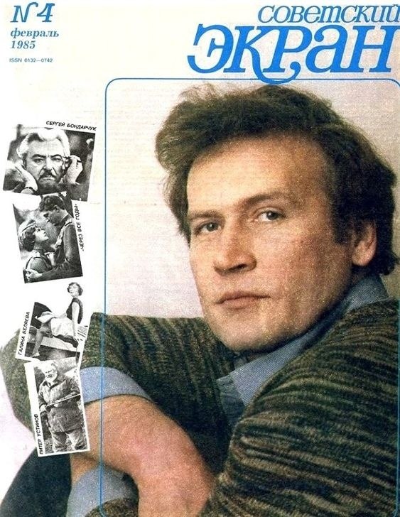  , 1985 4.  -       , ...