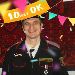 , 50, 