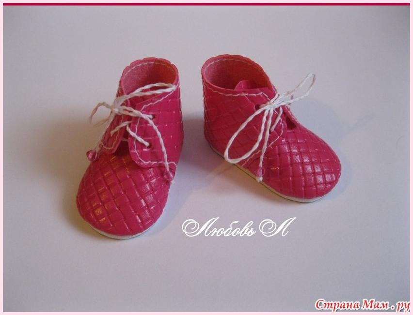 Handmade Club |  .y.-.: