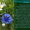  , , 70  -  8  2022    