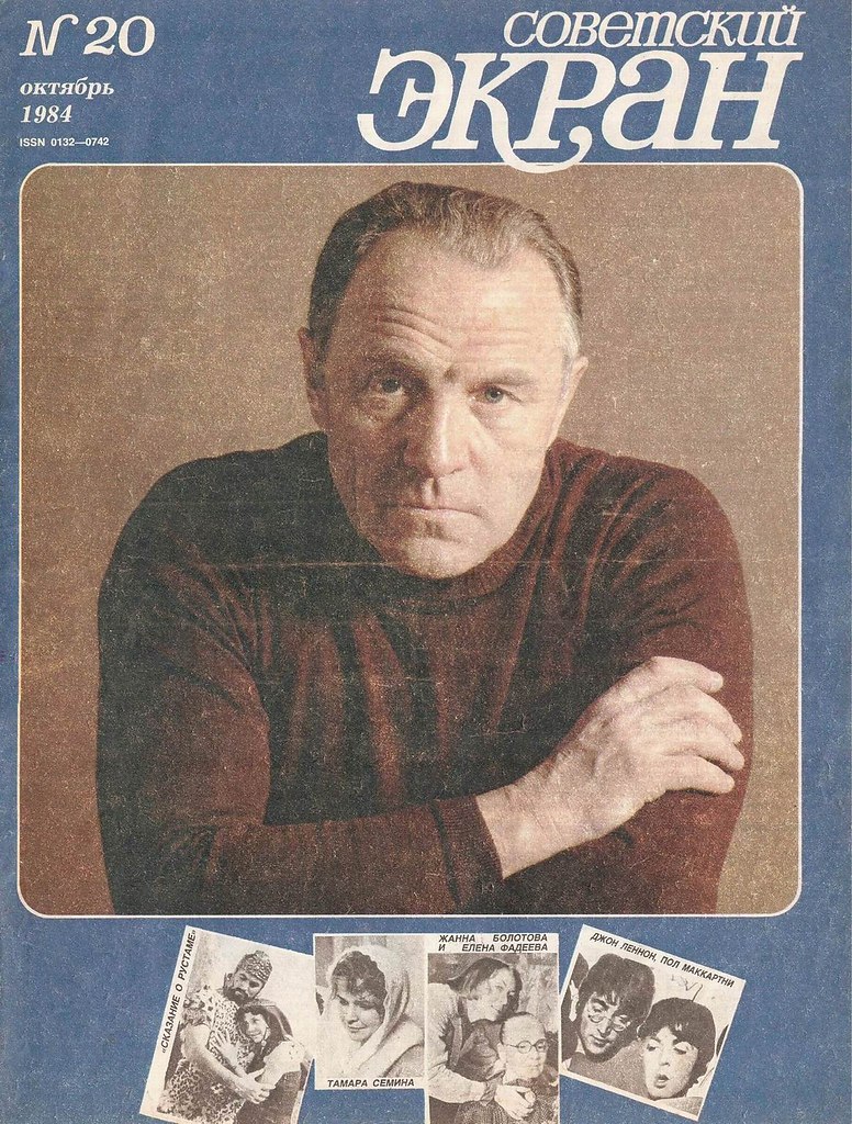  , 1984 20.  .   .