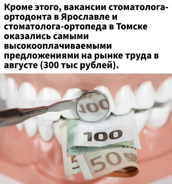      - 3