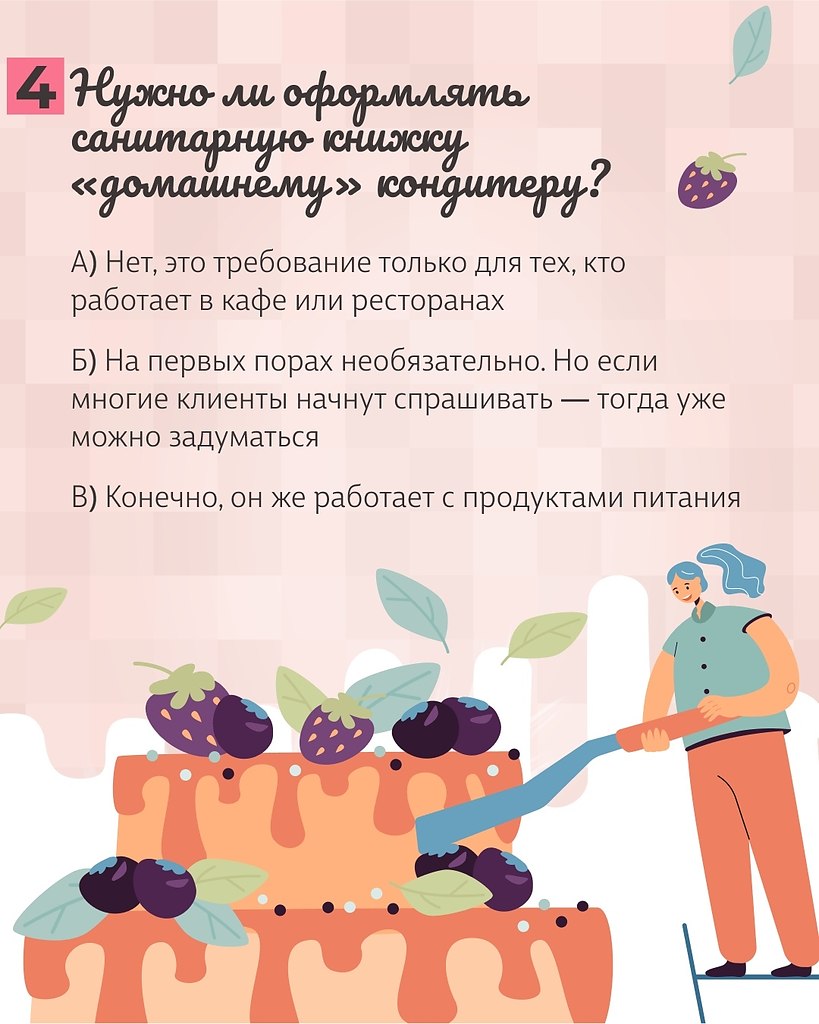        ,      - 5