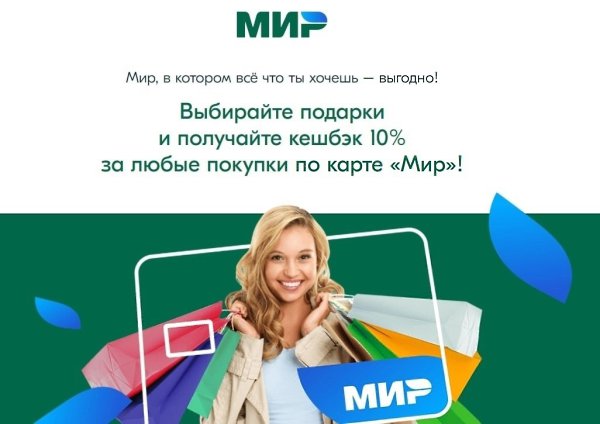 2000 рублей в подарок каждый месяц! Какой ваш средний кэшбек за месяц? У меня раньше был 400-500 ...