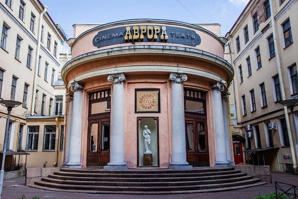 В честь 109-летия кинотеатр «Аврора» 26 декабря покажет фильмы, которые были больше всего популярны ...