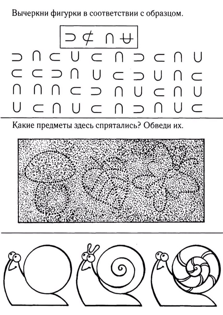   - 5