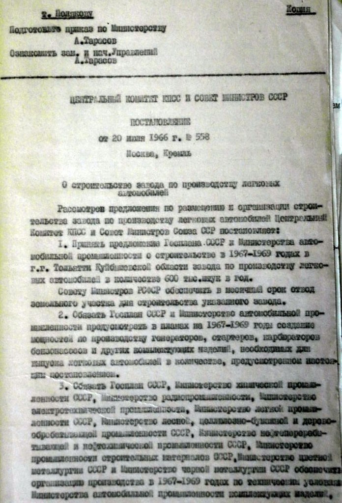 20  1966 ,           ... - 2