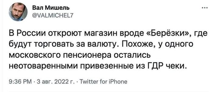 �������� - 5 ������� 2022 � 15:12