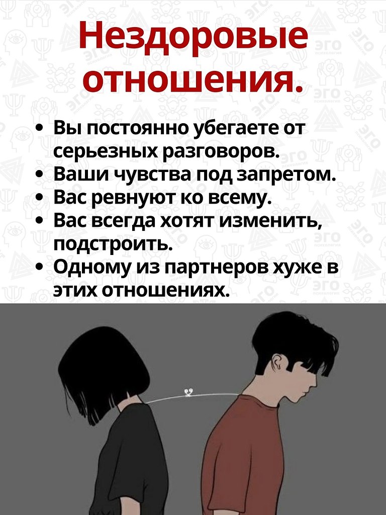            - 4