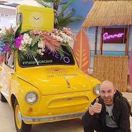 ���� ������, ������, 54 ���� - ��������� 29 ������� 2022