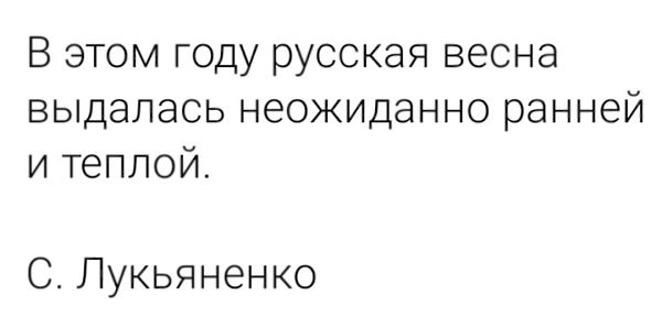     -  !
