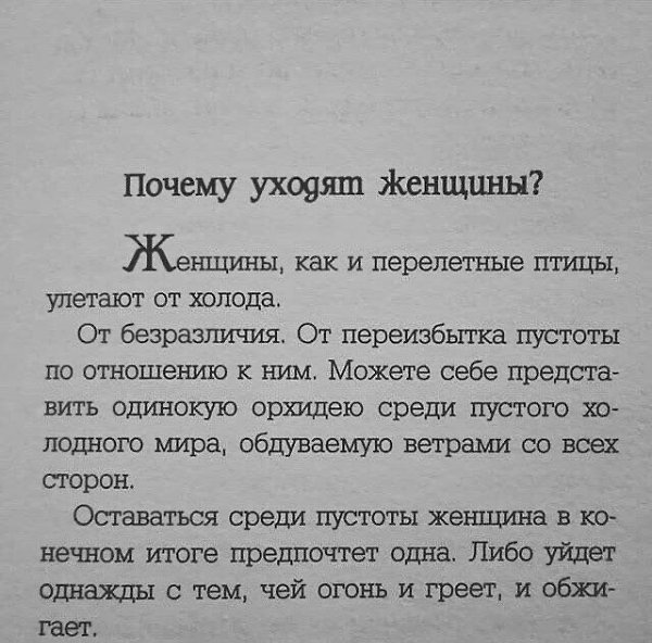 ?