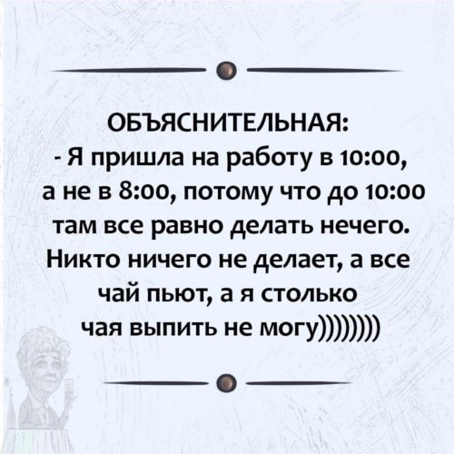   - 3  2023  14:21