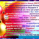 ,  -  23  2022   