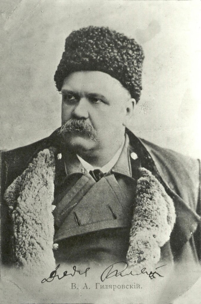 Однажды художник Александр Герасимов увидел в квартире Владимира Гиляровского стопку картин, ...