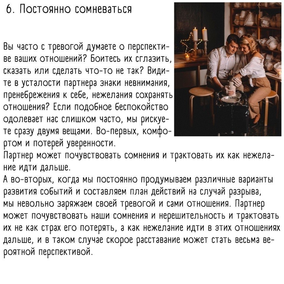     - 6