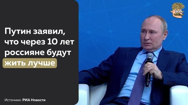 Igor - 10  2022  21:54