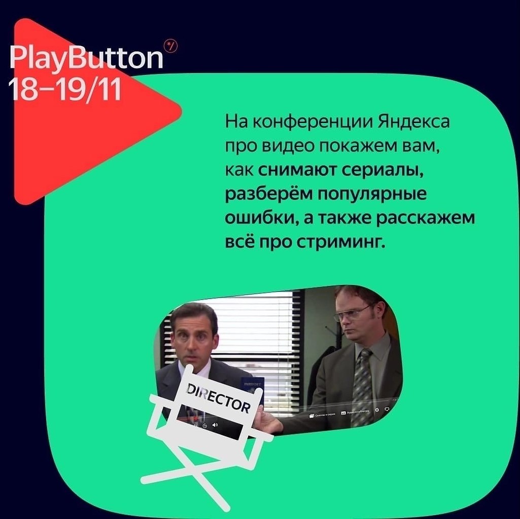 PlayButton 2022  ,    .    ,    ...