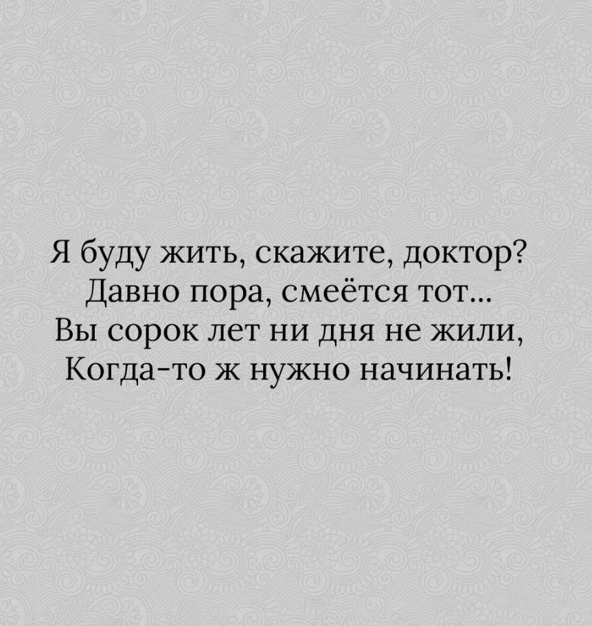 -  !