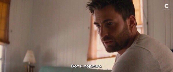 Часто мы говорим что-то на эмоциях, но совсем не это имеем в виду. - 8