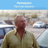 ����, 53 ����, ���������