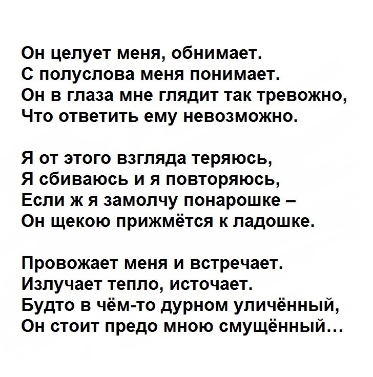 Песня о моей собаке | Великие стихи Великих поэтов | Фотострана | Пост ...