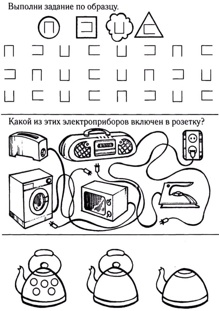   - 3