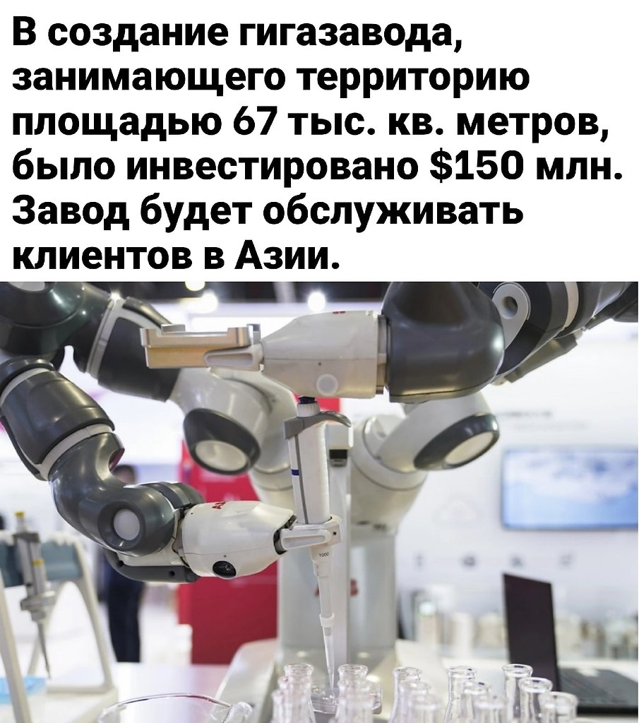    - 2