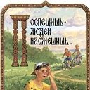 ���� ������, �������, 61 ��� - ��������� 21 ������ 2022 � ������ �������һ