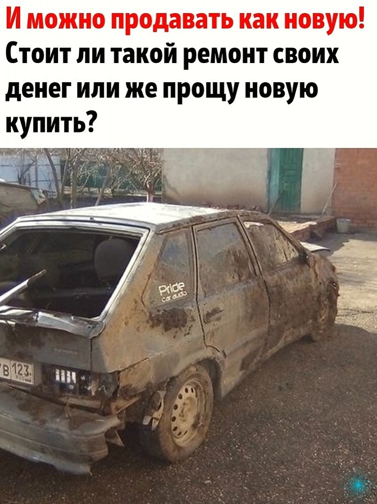 MOTOR -  