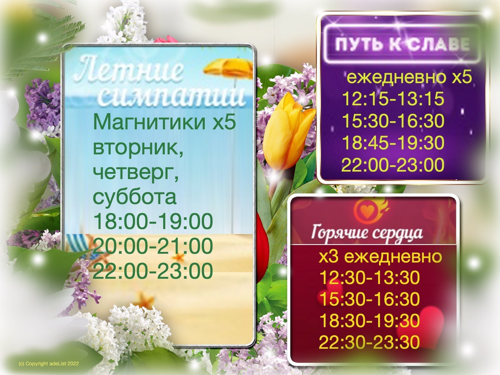  - 26  2023  14:57