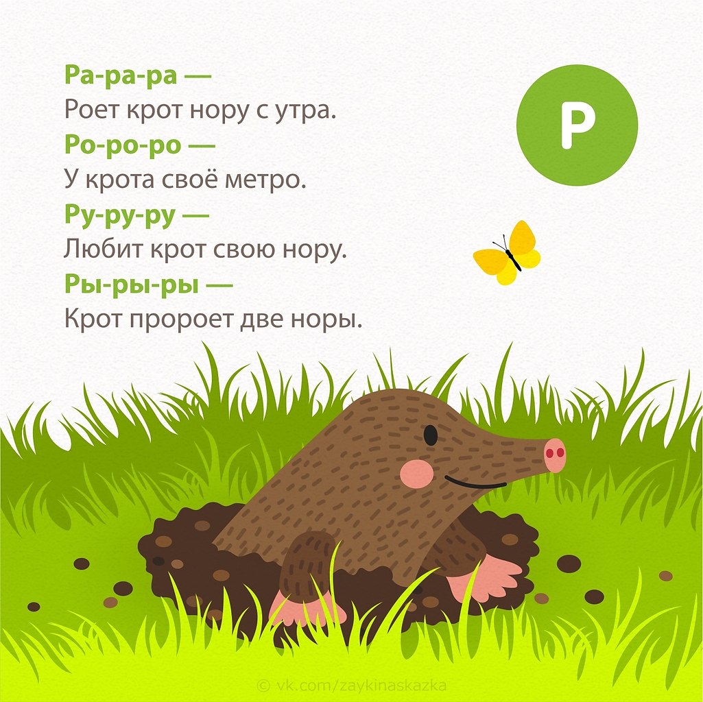  .op    --    . --    ... - 7
